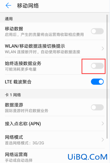 微信发文件红色感叹号怎么办