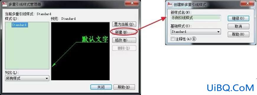 cad标注引线怎么设置