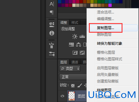 ps导出图片太大怎么办