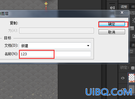 ps导出图片太大怎么办