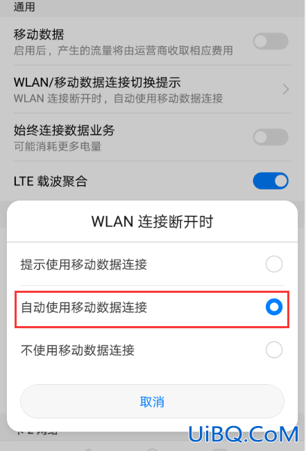微信发文件红色感叹号怎么办