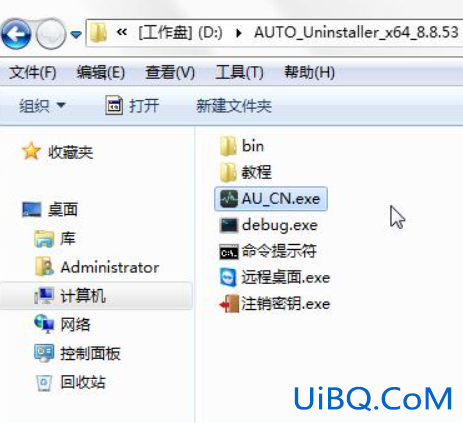 autodesk卸载不了怎么办 autodesk卸载不了怎么办