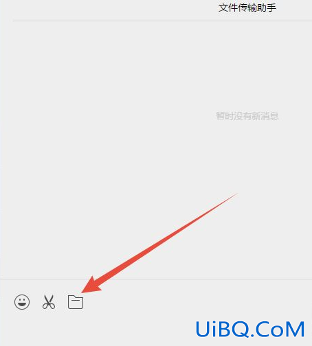 表格怎么发送到微信里