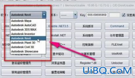 autodesk卸载不了怎么办 autodesk卸载不了怎么办