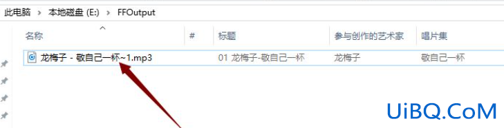 怎么把kgm转换成mp3