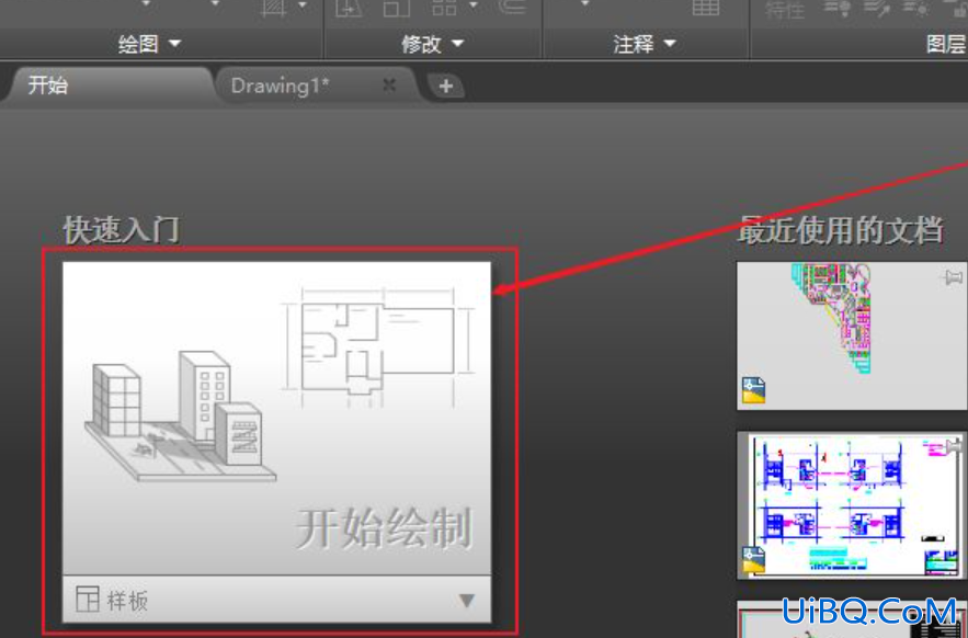 cad墙体如何绘制