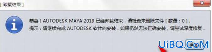 autodesk卸载不了怎么办 autodesk卸载不了怎么办