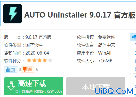 autodesk卸载不了怎么办 autodesk卸载不了怎么办