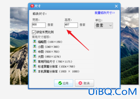jpg文件太小怎么变大
