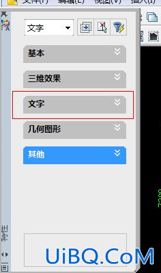 cad文字是几号,怎么改 cad文字是几号,怎么改