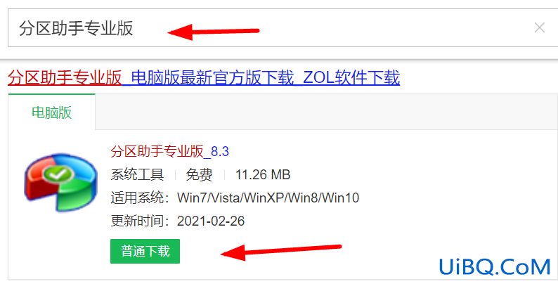 d盘压缩卷无法给c盘 d盘压缩卷无法给c盘