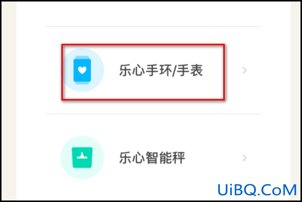 乐心手环mambo怎么用