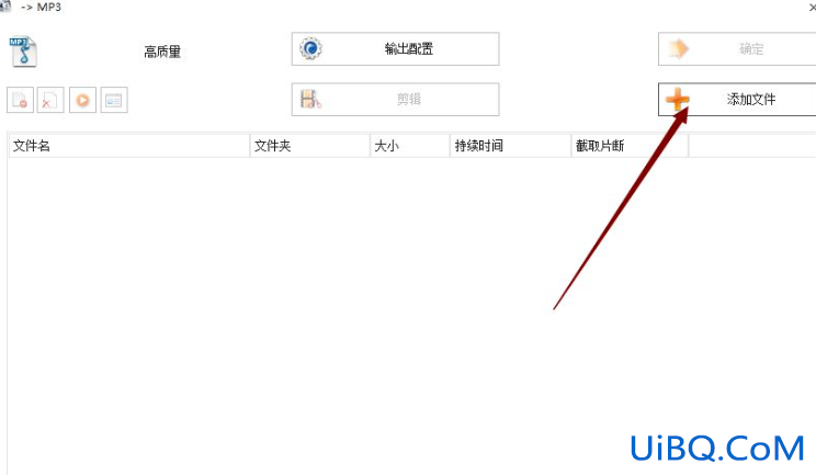 怎么把kgm转换成mp3