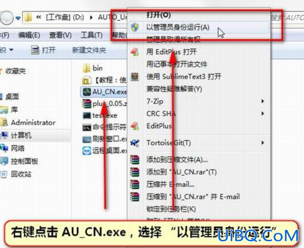 autodesk卸载不了怎么办 autodesk卸载不了怎么办