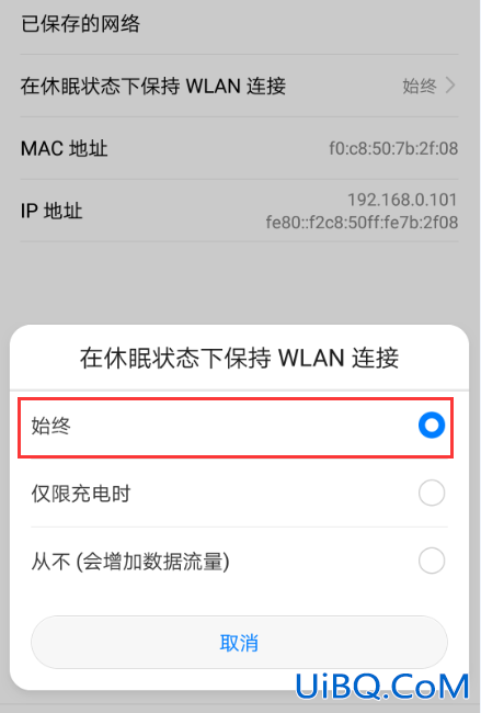 微信发文件红色感叹号怎么办