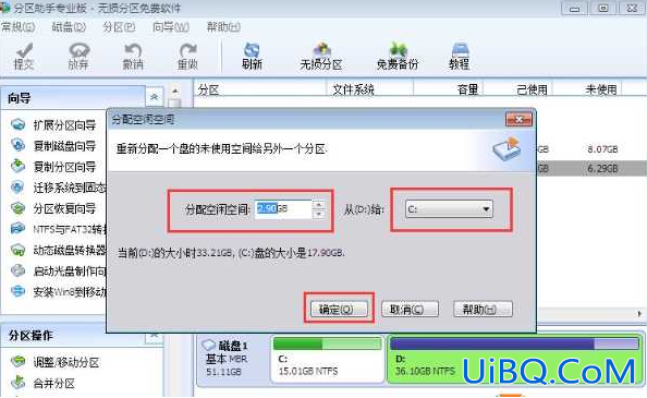 d盘压缩卷无法给c盘 d盘压缩卷无法给c盘