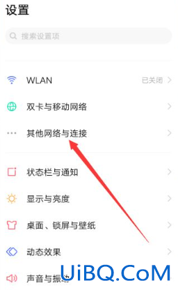 小米蓝牙耳机怎么重新配对