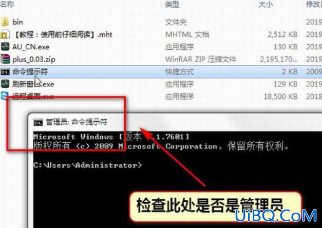 autodesk卸载不了怎么办 autodesk卸载不了怎么办