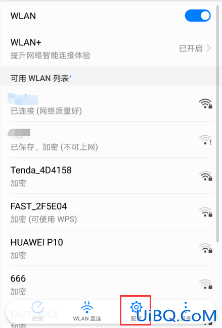 微信发文件红色感叹号怎么办