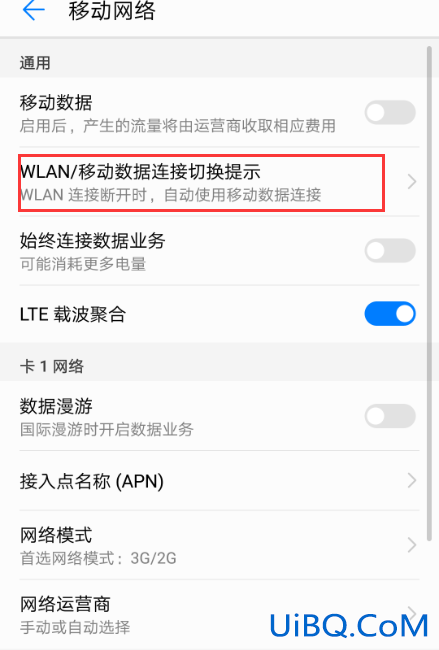 微信发文件红色感叹号怎么办