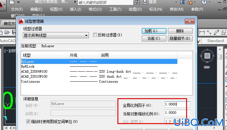 cad虚线显示不出来怎么办