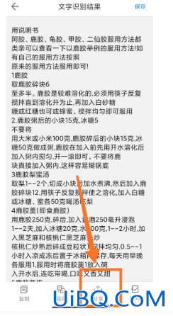 手机怎么弄文件