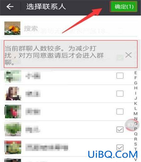 怎样建群把朋友们拉在一起