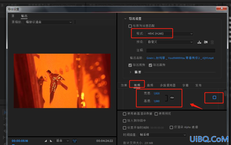 pr导出视频时间太长怎么办