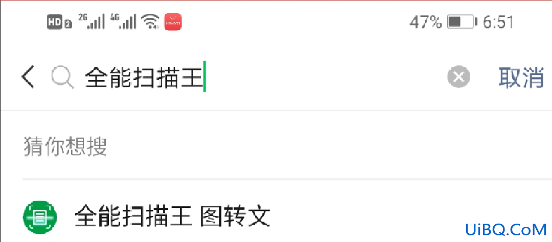 手机怎么弄文件
