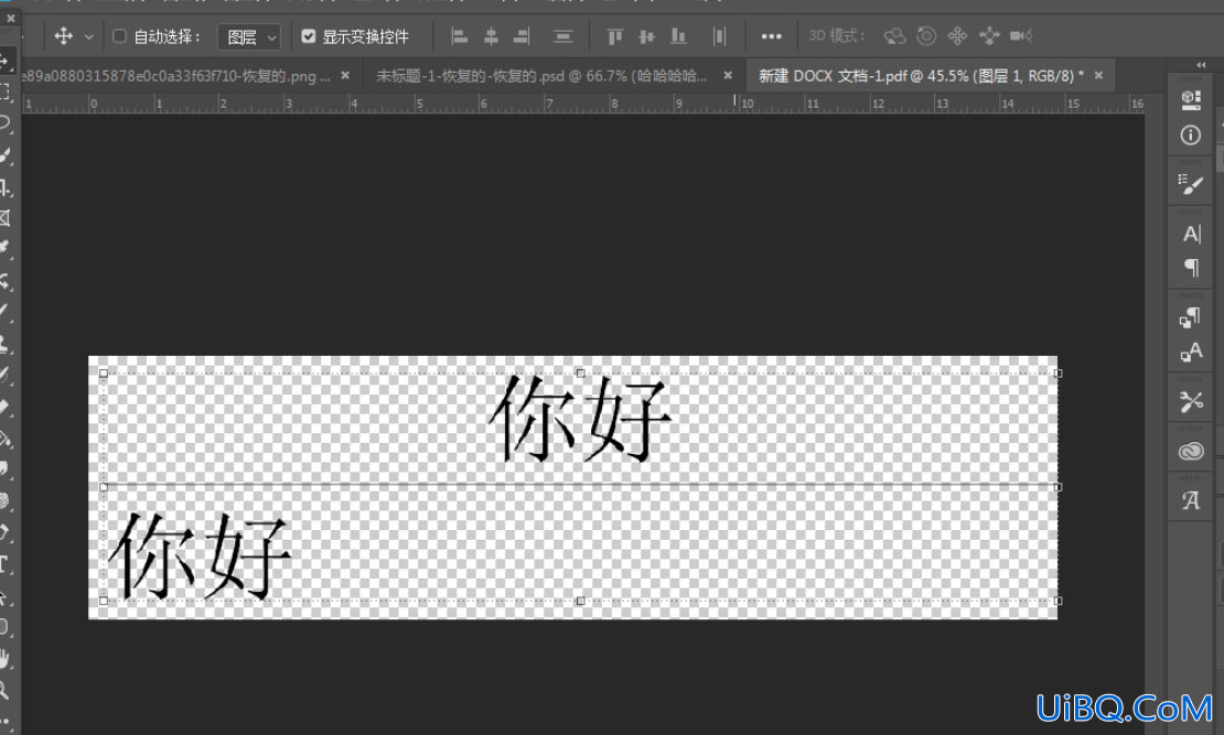 ps打开pdf有灰白格子 ps打开pdf有灰白格子