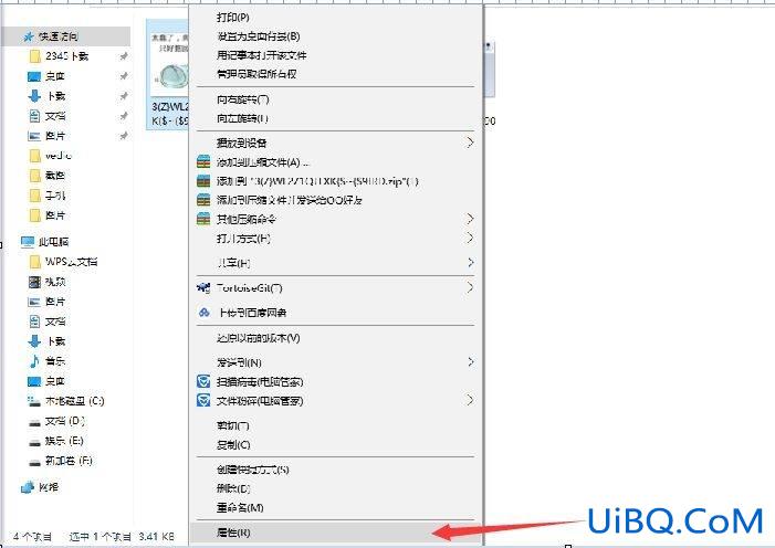 画图工具怎么调整图片大小
