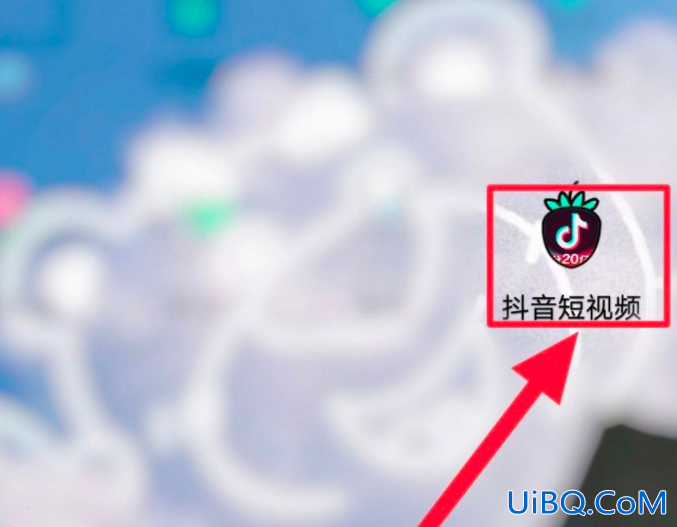 抖音如何关掉美颜