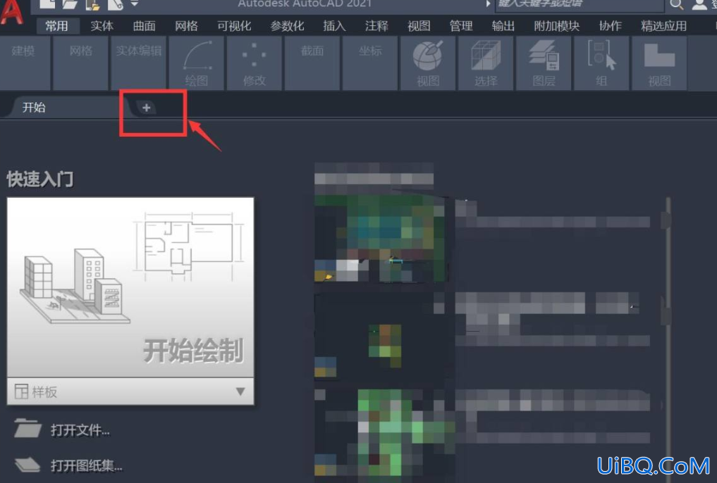 cad怎么建图层