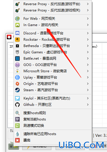 warframe网络连接无响应