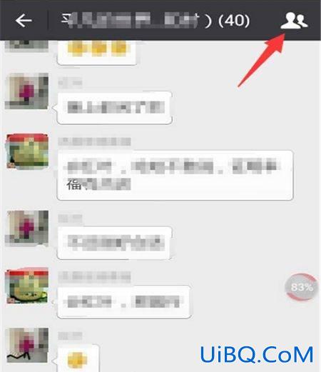 怎样建群把朋友们拉在一起