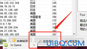 warframe网络连接无响应