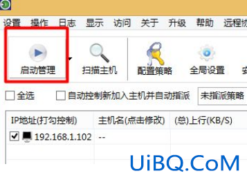 怎么设置wifi连接人数