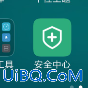 怎么设置流量不扣话费