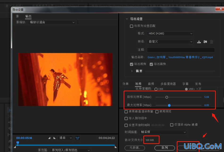 pr导出视频时间太长怎么办