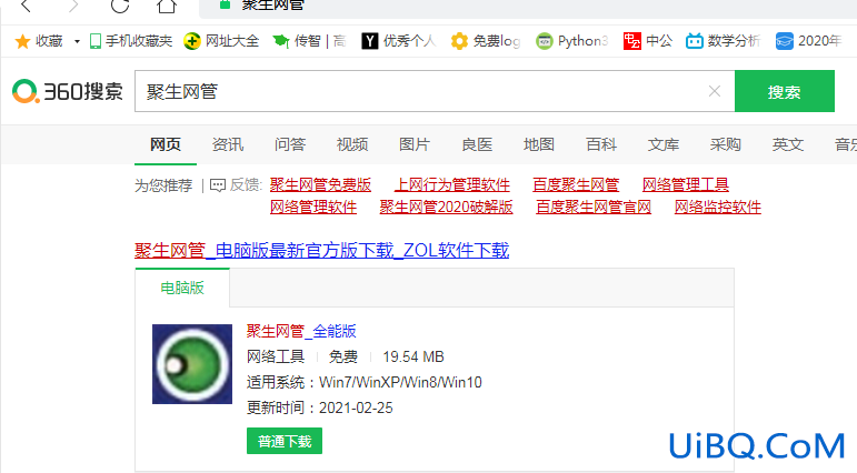 怎么设置wifi连接人数