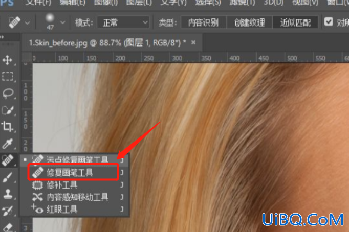 高低频磨皮详细步骤