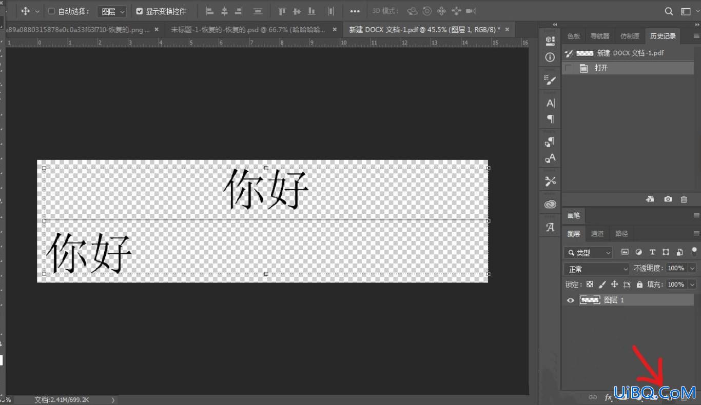 ps打开pdf有灰白格子 ps打开pdf有灰白格子