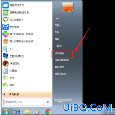 2345王牌输入法如何卸载