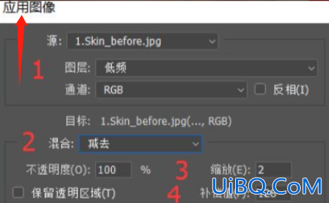 高低频磨皮详细步骤