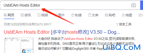 warframe网络连接无响应