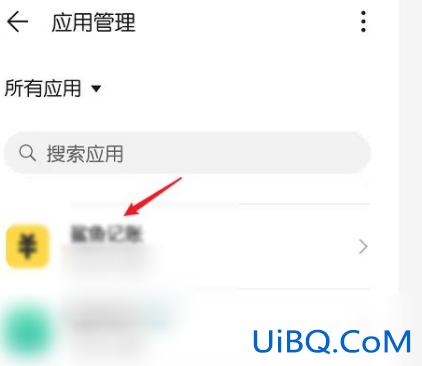 鲨鱼记账怎么清空所有数据