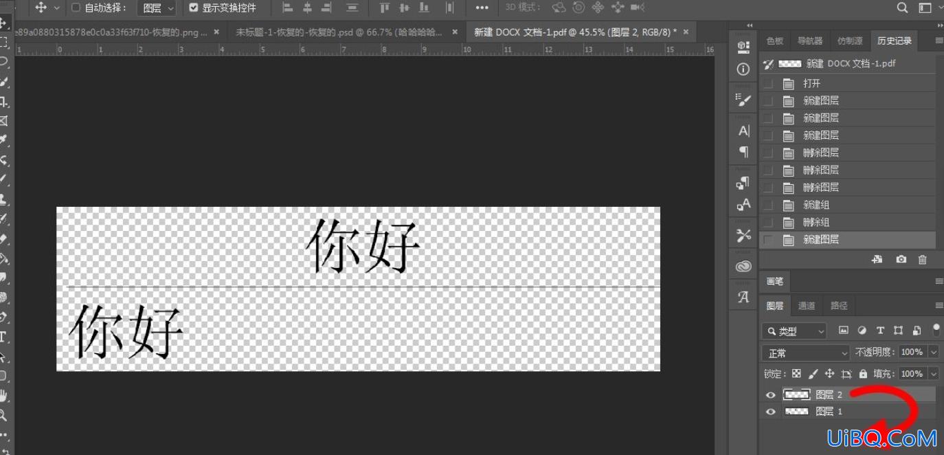 ps打开pdf有灰白格子 ps打开pdf有灰白格子