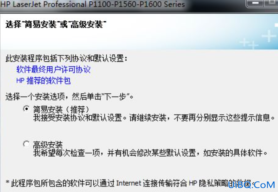 hp打印机怎么连接电脑使用