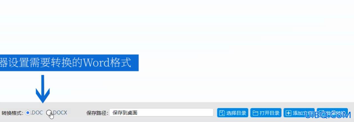 pdf可以转换成word文档吗 pdf可以转换成word文档吗
