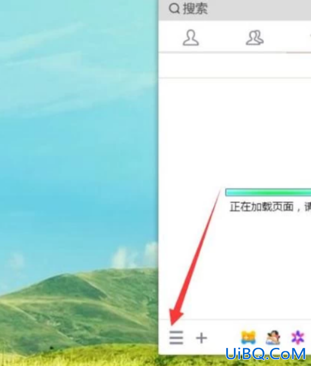 Qq好友恢复